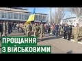 У Миколаєві попрощалися із загиблими військовими 79-ї окремої десантно-штурмової бригади