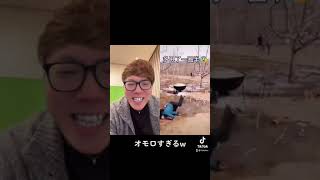 爆笑が止まらないTikTok #Shorts