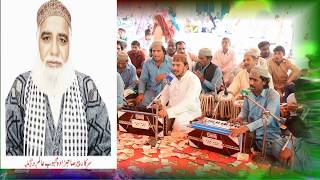 Baba Ghund Lade Aj Mukhde To by darbar saeen baloch ryk