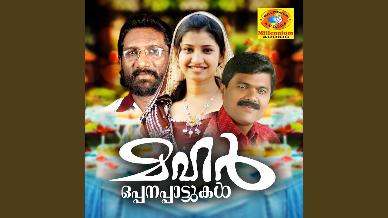 Watch Thedi Varum on YouTube Watch Thedi Varum on YouTube