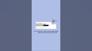 تلاوة هادئة تريح الاعصاب 💖 قران كريم 💖 بصوت جميل جدا سبحان من رزقه هذا الصوت