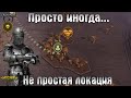 ПРОСТО НЕ ПРОСТАЯ ЛОКАЦИЯ! ЛОКАЦИЯ ВЕСЕЛЬЯ ИЛИ ТРИ ЧЕРЕПА! - Grim Soul: Dark Fantasy Survival