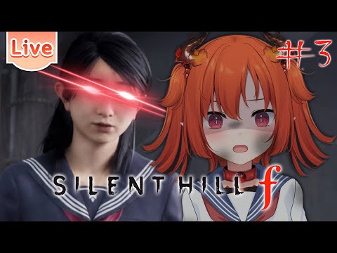 【SILENT HILL f】เพื่อนซี้ริงโกะ #3 video thumb