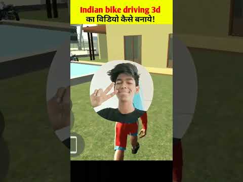 Indian Bike Driving