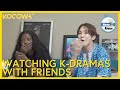 When best friends watch a kdrama together  home alone ep528  kocowa