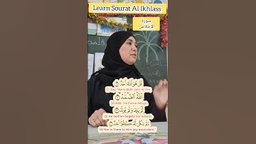 #quran #اكسبلور #المصحف #تجويد #تيك_توك #english #اكسبلور #explore #سورة الإخلاص #quran
