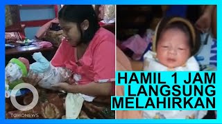 Bayi ajaib? Wanita melahirkan setelah 1 jam hamil di Tasikmalaya - TomoNews