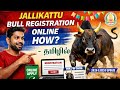 🔴🔴 Jallikattu Online Registration - 2026 |Jallikattu Bull & Tamer Online Registration Process..!!