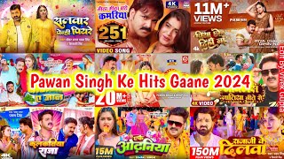 Most Popular Bhojpuri Songs Of #Power Star Pawan Singh | Papular Nonstop New Bhojpuri Mp3 Songs 2024