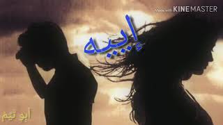 حالات واتس اب اييه بتهون.  😘😘😘