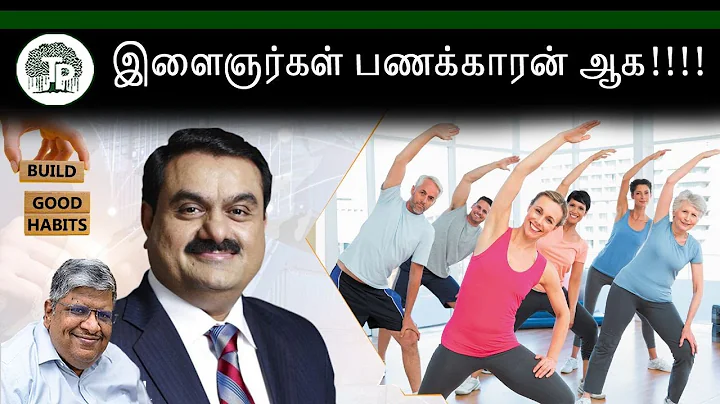 !!  !!! | Anand Srinivasan |