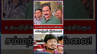 டெல்டா மக்களின் குரல்! Anbumani Angry Speech 🔥 | PMK Vs DMK | Tamil Political News