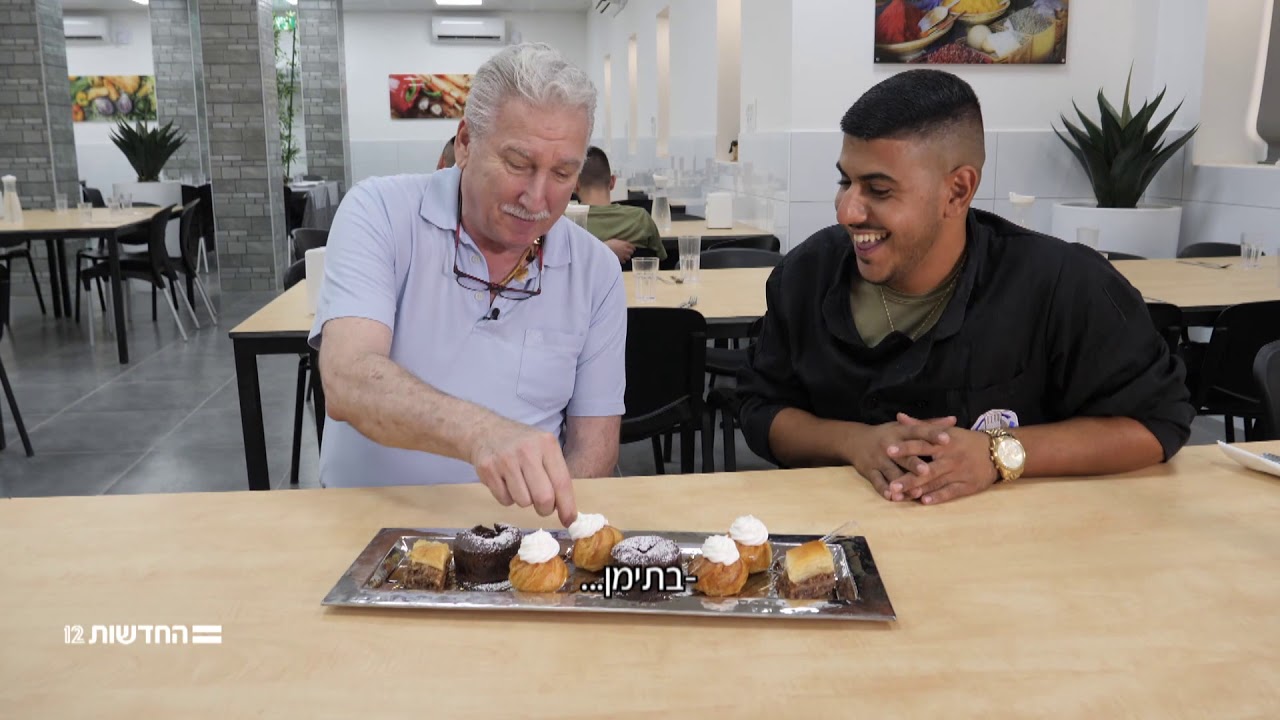 מבחן השף  אידי דגים