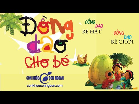 Video: Bài đồng Dao Cho Trẻ Sơ Sinh Là Gì