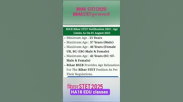 BIHAR STET 2025 #bihar #biharstet #ytshort #motivation #ssc #bpsc