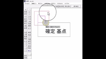 【意外な便利機能】移動後に複写に変更【Jw_cad 使い方.com】#Shorts