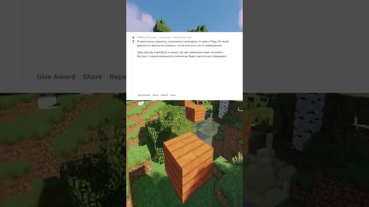 История реддит симпатичный парень 