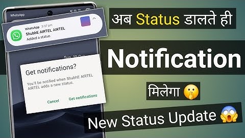 Whatsapp status new notification setting | Get whatsapp status notification New Update 🔥