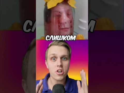 ЭТИ ПРАНКИ ЗАШЛИ СЛИШКОМ ДАЛЕКО! 😱🤯 #shorts