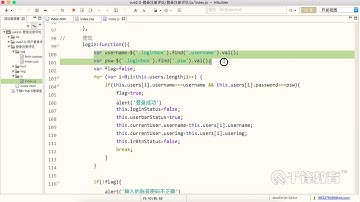 千锋Web前端教程：7 vue2 0登录注册评论功能