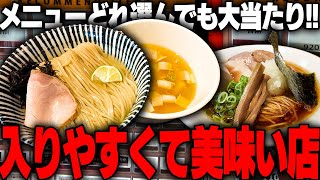 [Tsukemen] First, the noodles. This tsukemen is amazing! Slurp up the premium tsukemen, which is ...