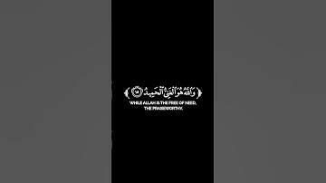 كروما شاشة سوداء قرآن كريم 🌿تلاوة من سورة فاطر 🌿القارئ أشرف إمام 🌿