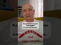 Я курил 25 лет, пока не понял это... 🙏 Почему информация — это ещё не знание.  #гармонияздоровья