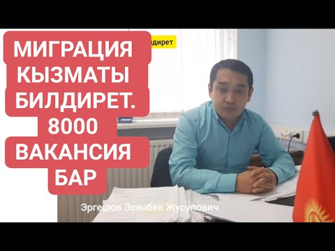 Video: Кантип Финляндияга жашоого барыш керек