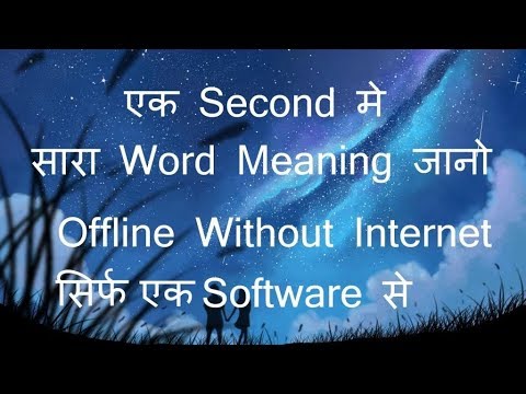 वीडियो: कॉमोडो सुरक्षित DNS समीक्षा - मैलवेयर सुरक्षा और अभिभावकीय नियंत्रण