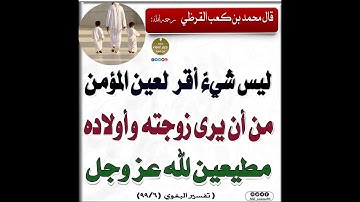 الجمعة للقارئ عبدالله بن محمد بن خليفة القماح عضو هيئة التدريس بجامعة تبوك سابقا