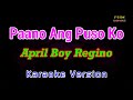 ♫ Paano Ang Puso Ko - April Boy Regino ♫ KARAOKE VERSION ♫