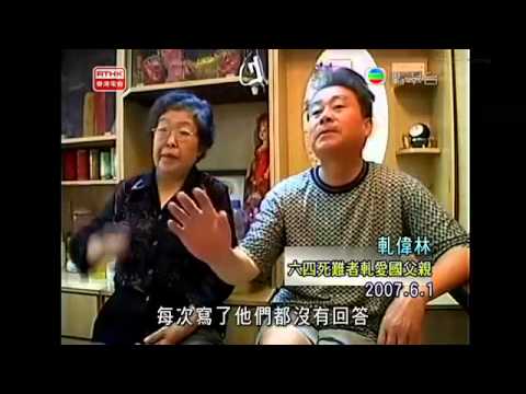 六四廿三周年@林憶蓮 破曉