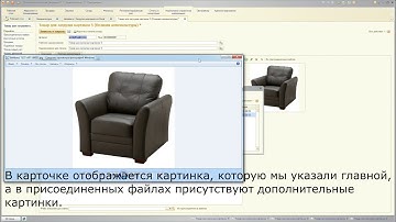 Загрузка картинок номенклатуры из Excel для 1С:УТ 11.1