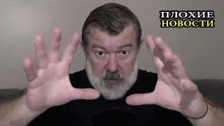 Золотов, ты можешь спрятаться от меня только в гробу! /В.Мальцев/ - ПЛОХИЕ НОВОСТИ - 27.12.2018 Золотов, ты можешь спрятаться от меня только в гробу! /В.Мальцев/ - ПЛОХИЕ НОВОСТИ - 27.12.2018