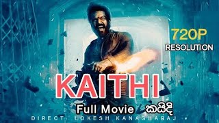 kaithi-full-movie-with-sinhala-subtitle