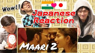 Japanese reaction to Rowdy Baby(MAARI2)【Reaction Video】