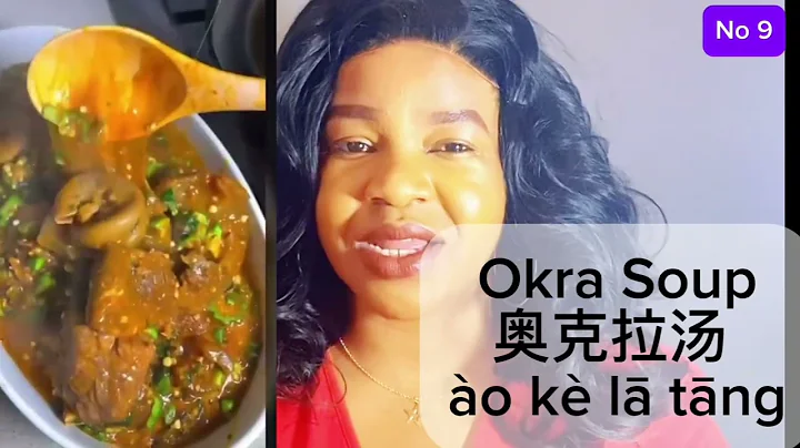 Top Nigeria 🇳🇬 Foods You Must Try // Jollof Rice, Egusi soup, Suya 