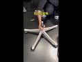 辦公椅安裝教學