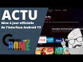 Nouvelle interface officielle sur android tv