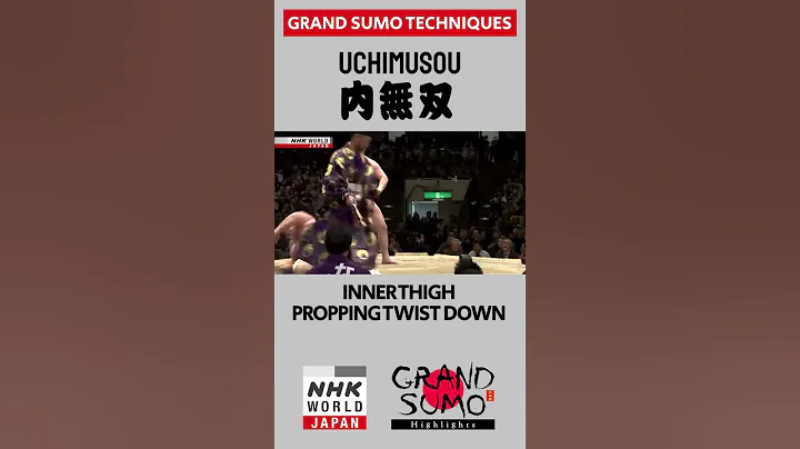 #Sumo Technique: UCHIMUSOU