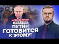 🤯Кремль РЕЗКО изменил ПЛАН ВОЙНЫ / Британия УДИВИЛА Украину / ТРЕВОЖНЫЕ новости из СЛОВАКИИ @PECHII