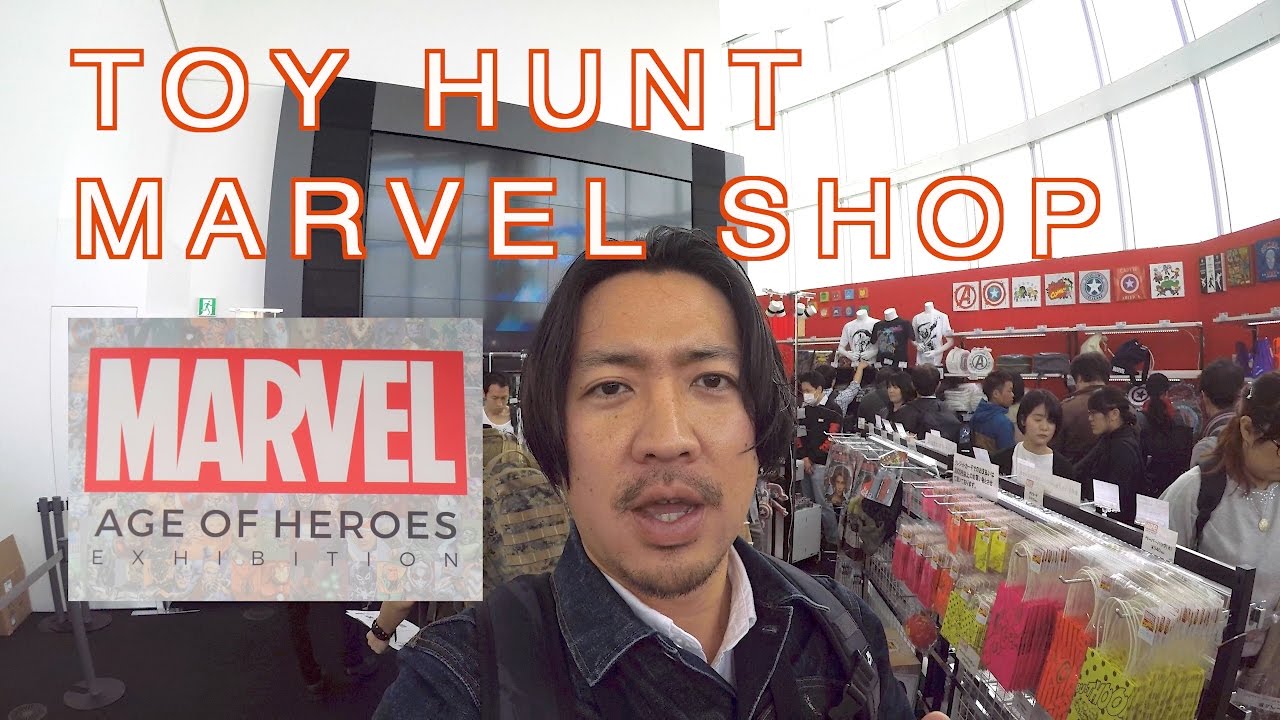 MARVEL AGE OF HEROES EXHIBITION Official shop vol.3 マーベル展公式