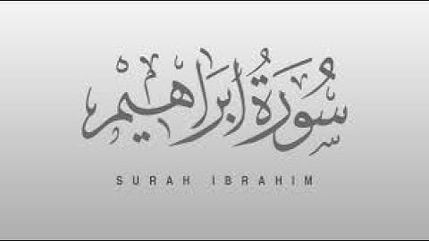 Surah Ibrahim (سورة ابراهيم) *Sheikh Idrees Abkar*