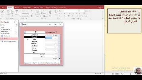 Search By ComboBox Value
