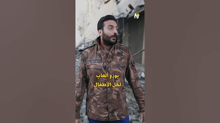 الجهبذ | بابا نويل يزور غزة