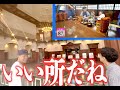 【ヒロミ散歩】岩手を町ブラ🚶🚶‍♂️わんこ蕎麦対決で限界目指すってよ！の巻【切り抜き】