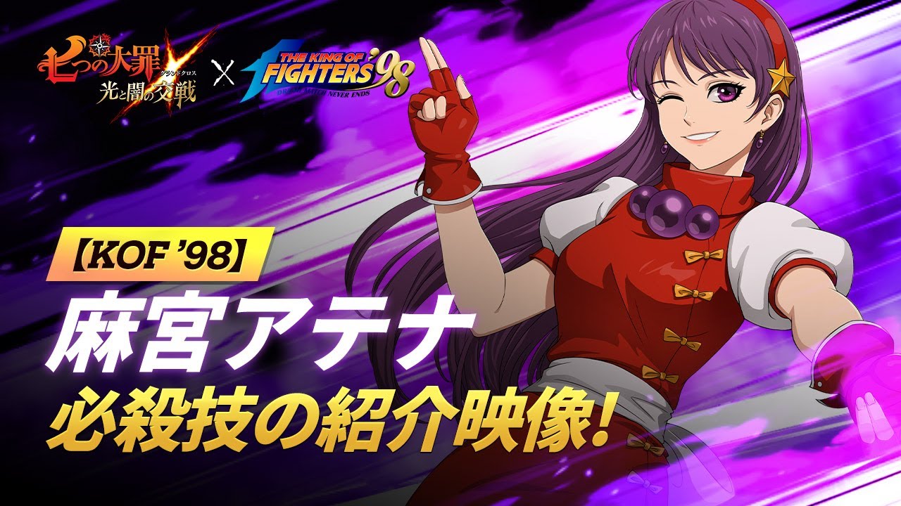 グラクロ メラ スキュラ グラクロ メラ スキュラ