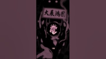攬佬SKAI ISYOURGOD/AR劉夫陽【大展鴻圖（Blueprint Supreme）】HD 高清官方完整版 MV （Multi-Language CC Subtitles）