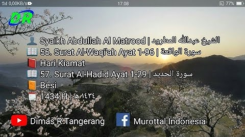 56. Al-Waqi'ah dan 57. AlHadid | Abdullah Al Matrood | 1434 H | عبدالله المطرود سورة الواقعة والحديد