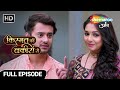 Kismat Ki Lakiron Se New Episode 533| Shraddha ke badle Gauri ne ki Abhay se shaadi |Hindi TV Serial